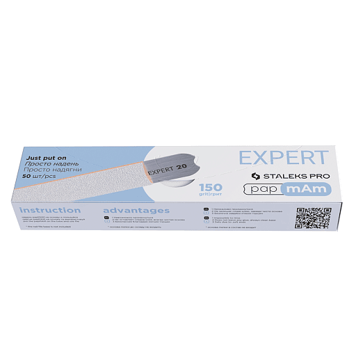 Jednorázové bílé rovný pilníký papMam EXPERT 22 150 grit 50kus DFCE-22-150
