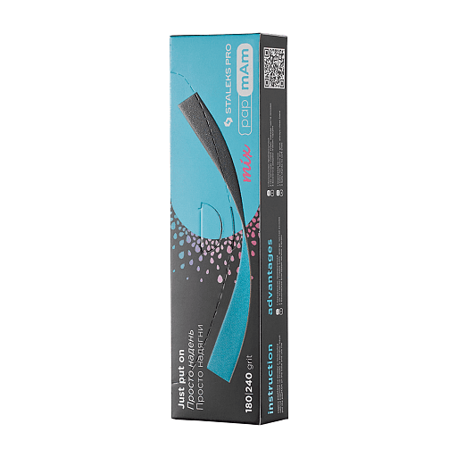 Jednorázové rovný pilníký papMam EXCLUSIVE, dřevéná základna Mix 180/240 grit 25kus DWCMix-22-1