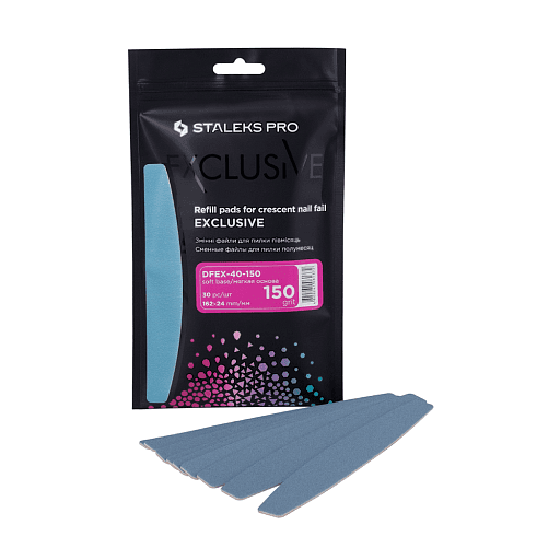 Jednorázový pilník půlměsíc EXCLUSIVE 40 150 grit 30 kus DFEX-40-150