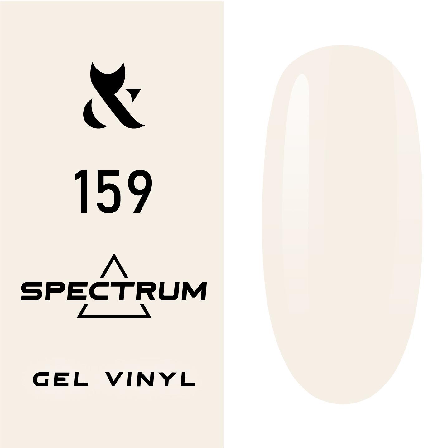 F.O.X gel-polish gold Spectrum 159, 7 ml